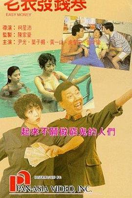 欧美不卡一区二区三区免